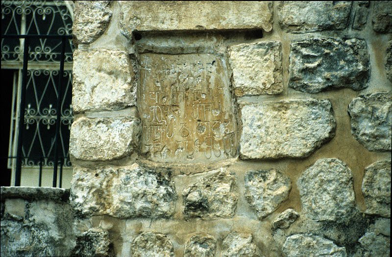 ქართული წარწერა ჯვრის მონასტრის კედელზე